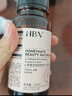 HBN發(fā)光水2.0精萃化妝精華水熊果苷煥提亮膚色補(bǔ)水保濕敷七夕情人節(jié) 曬單實(shí)拍圖