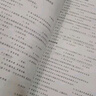 2025山香教育幼兒園教師招聘考試幼師考編制用書(shū)學(xué)霸必刷題庫4200題 幼兒園學(xué)霸筆刷4200題 曬單實(shí)拍圖