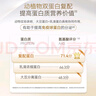 湯臣倍健蛋白粉600g禮盒增強免疫力 含乳清蛋白粉兒童青少年中老年營養(yǎng)品 曬單實拍圖