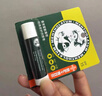 曼秀雷敦（Mentholatum）修護潤唇膏 保濕滋潤防干裂去死皮薄荷味3.5g*2支伴手禮物 曬單實拍圖