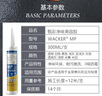 瓦克MP防霉玻璃膠美容膠填縫密封膠防水耐候硅膠馬桶收邊膠黑色1支 曬單實(shí)拍圖