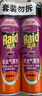 雷達（Raid）基孔肯雅熱殺蟲劑噴霧550ml*2瓶無香型殺蟲氣霧劑 蟑螂藥 滅蟑螂 曬單實拍圖