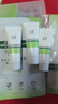 玉澤（Dr.Yu）油敏清透護(hù)膚3件套(潔面乳150g+爽膚水200ml+保濕霜50g)第二代 曬單實(shí)拍圖