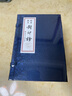 【現(xiàn)貨】九軒封神榜封神演義連環(huán)畫全38冊贈3本共41冊平裝附收藏卡2張平裝藍(lán)函版 黑龍江美術(shù)出版社 曬單實拍圖