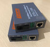 netLINK HTB-4100AB 光纖收發(fā)器 千兆單模單纖光電轉換器20km 0-20公里 DC5V 一對 曬單實拍圖