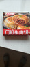 天海藏門(mén)釘牛肉餅300g*5袋共20個(gè) 肉厚皮薄早餐大肉餡速食源頭直發(fā) 曬單實(shí)拍圖