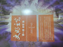 文明之光（全彩印刷套裝1-4冊(cè)）入選2014中國(guó)好書/第六屆中華優(yōu)秀出版物獲獎(jiǎng)圖書(異步圖書出品) 曬單實(shí)拍圖