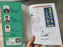 小學(xué)生必背古詩(shī)詞75+80首 [王芳推薦] 彩圖注音有聲版（共200首） 金獎圖書(shū) 季恒銓名家審定 古詩(shī)詞讀本的名家名譯版本 涵蓋2025年全國人教版RJ版新教材要求1-6年級必背古詩(shī)詞129首文言文 曬單實(shí)拍圖