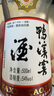 鴨溪窖 復古版 濃香型白酒 54度 500ml*6瓶 整箱裝 曬單實(shí)拍圖