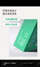 悅詩(shī)風(fēng)吟（Innisfree）鮮萃肌活面膜[蘆薈]10片保濕補水舒緩修護提亮改善暗沉 曬單實(shí)拍圖