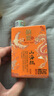 摘要酒 珍品版 貴州金沙回沙 醬香型白酒 純糧高端酒 53度 375mL 2瓶 珍品版禮盒裝 曬單實(shí)拍圖