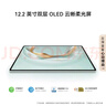 HUAWEI MatePad Pro 智能皮套 硯黑 適用于華為平板HUAWEI MatePad Pro 12.2英寸 曬單實(shí)拍圖