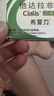 【原研進(jìn)口】希愛(ài)力 他達拉非片 20mg*8片/盒 2盒裝 男科用藥 曬單實(shí)拍圖