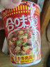 日清方便面 合味道6口味混合12杯口味隨機(jī) 整箱裝 速食杯面泡面桶面 曬單實(shí)拍圖