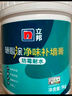 立邦補墻膏墻面修補膏白色白墻面去污修復修補墻面膏防霉防水抗菌 1kg 曬單實拍圖