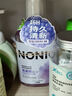 獅王（Lion）NONIO氨基酸漱口水桃桃黑莓450ml*2零酒精零蔗糖殺菌去口臭 曬單實(shí)拍圖