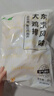 上鮮 東京大雞排 2.16斤 冷凍 出口級 雞胸肉麥肯雞排雞扒清真食品 曬單實(shí)拍圖