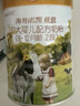 海普諾凱1897【新國(guó)標(biāo)】荷致較大嬰兒配方奶粉 2段860克（6-12月齡） 曬單實(shí)拍圖