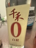 千禾白醋5度 500mL 【0添加】釀造大米醋泡菜炒菜食用 曬單實(shí)拍圖