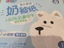 心相印抽紙 嬰兒奶被乳霜柔紙巾3層100抽*18包保濕面巾紙 寶寶禮盒裝 曬單實(shí)拍圖