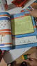 高思學(xué)校競賽數(shù)學(xué)課本一二三四五六年級上下冊數(shù)學(xué)導(dǎo)引小學(xué)高斯奧林匹克數(shù)學(xué)思維訓(xùn)練舉一反三奧數(shù)教程教材全解從課本到奧 二年級 競賽數(shù)學(xué)課本上下冊 定價78 曬單實(shí)拍圖