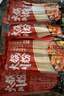 蜀姑娘 火鍋川粉濕粉 寬粉條250g*8袋 方便速食酸辣粉土豆粉苕粉 曬單實(shí)拍圖