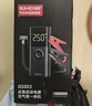 埠威【3C認(rèn)證】汽車應(yīng)急啟動(dòng)電源充氣泵便攜一體機(jī)車載強(qiáng)啟搭電寶打氣搭電戶外充電寶移動(dòng)電源打火神器 曬單實(shí)拍圖