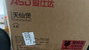 愛(ài)仕達（ASD）【蓮姐同款】砂鍋煲湯燉鍋4.5L煲湯煲仔飯砂鍋家用陶瓷鍋燃氣灶沙 曬單實(shí)拍圖