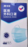 醫用外科獨立裝滅菌口罩50只配兒童3D防護口罩30只3-6歲家庭防護 曬單實(shí)拍圖