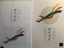 雛鳳清聲：清華附中優(yōu)秀作文選（初中卷） 曬單實(shí)拍圖