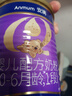安滿(mǎn)嬰兒配方奶粉 1段 【26年8月到期】 1罐*400克 曬單實(shí)拍圖