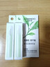 自然堂茶萃潤紋小綠管護唇膏1.8g 水嫩潤養 曬單實(shí)拍圖