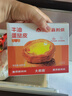 大希地葡式蛋撻皮液套裝蛋撻套裝帶錫紙托模具原料 蛋撻液500g*2+蛋撻皮600g*1 曬單實(shí)拍圖