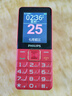 飛利浦（PHILIPS）E568A 絢麗紅 升級版 移動聯(lián)通電信4G全網(wǎng)通 老年人手機智能 超長待機學(xué)生手機 直板按鍵 曬單實拍圖