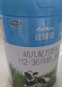 君樂寶（JUNLEBAO）奶粉3段詮臻愛嬰幼兒寶寶牛奶粉800g/罐 高乳鐵蛋白 曬單實(shí)拍圖
