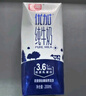 光明優(yōu)加純牛奶200ml*24盒鉆石裝3.6g原生乳蛋白營養(yǎng)早餐奶家庭分享裝 曬單實(shí)拍圖