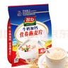 智力 牛奶加鈣燕麥片720g營(yíng)養(yǎng)早餐代餐燕麥澳洲復(fù)合燕麥片 獨(dú)立小包裝 曬單實(shí)拍圖