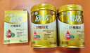 伊利欣活紓糖膳底低GI中老年奶粉800g 送禮 送長(zhǎng)輩 高鈣 0蔗糖 含硒 曬單實(shí)拍圖
