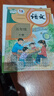 2026一本初中語(yǔ)文閱讀七八九年級語(yǔ)文閱讀訓練五合一初中語(yǔ)文閱讀答題方法100問(wèn)答題技巧答題方法語(yǔ)文現代文閱讀文言文古詩(shī)文閱讀名著(zhù)導讀訓練思維語(yǔ)文閱讀工具書(shū)中學(xué)教輔書(shū) 9年級【現代文】閱讀 正版 曬單實(shí)拍圖