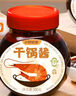小野輕煮干鍋醬150g麻辣香鍋炒菜香辣川味麻辣燙龍蝦料冒菜干鍋醬 醬香500g 曬單實(shí)拍圖