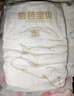 碧芭寶貝大魚(yú)海棠紙尿褲NB碼30片(≤5kg)新生兒敏感肌尿不濕夏季超薄透氣 曬單實(shí)拍圖