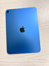 Apple/蘋果 iPad11英寸 A16芯片2025年款 平板電腦 (128GB WLAN版/學(xué)習(xí)辦公娛樂)藍色 曬單實拍圖