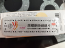 【原研藥】拜耳 優(yōu)思明短效避孕藥 屈螺酮炔雌醇片21片/板*3板/盒 非緊急避孕藥 女性口服避孕藥 曬單實(shí)拍圖