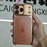 艾派客適用iPhone17promax手機殼氣囊防摔全透明蘋(píng)果17Pro自帶鏡頭膜全包圍硅膠保護套簡(jiǎn)約男女款軟外殼 【星宇橙】四角氣囊防摔-自帶鏡頭膜+鋼化膜 iPhone17Promax 曬單實(shí)拍圖