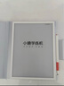 小猿學練機S2《趁早禮盒》猿輔導AI學習機 2025煥新升級 10.3英寸護眼墨水屏 輔導機學習平板電紙書 曬單實拍圖