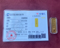 粵鑫金禮物黃金財富金條足金9999送女友老婆收藏儲蓄投資金支持刻字 5g 曬單實拍圖