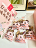 憶江南花茶紅棗桂圓玫瑰花茶320g20包補(bǔ)花果茶氣血養(yǎng)生茶教師節(jié)禮物 曬單實(shí)拍圖