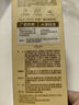 大寶集萃美白防曬露75g煙酰胺美白防曬霜軍訓護膚品SPF30+七夕禮物 曬單實(shí)拍圖