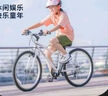 迪卡儂兒童自行車腳踏車中大童男孩女孩20寸單車單速OVBK-4228391 曬單實拍圖