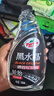 龜牌（Turtle Wax）黑水晶輪胎釉清潔劑( G-3016)500ml汽車(chē)輪轂輪胎蠟上光養護清洗劑 曬單實(shí)拍圖